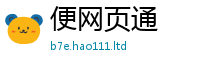 管家婆中特王中王惟7777788888管家婆老家凤凰网